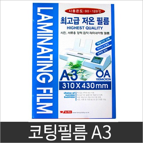 팬시로비 코팅지 A3 100매 라미네이팅 코팅필름 150mic 어린이집 유치원 초등학교 사무용품 35,500원