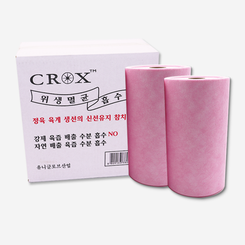 크록스(무코팅 육즙제거 흡수지), 200매, 2개 53,000원
