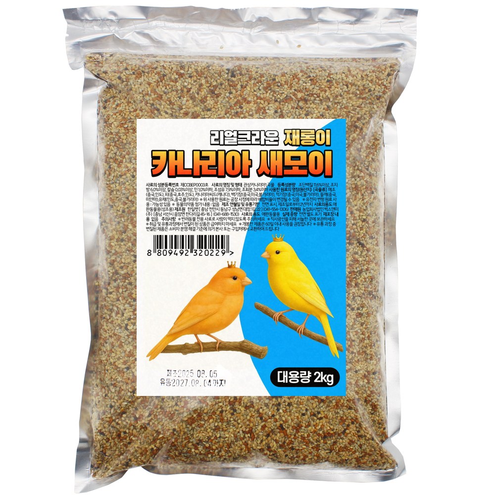 리얼크라운 재롱이 카나리아 새모이 대용량 10,400원