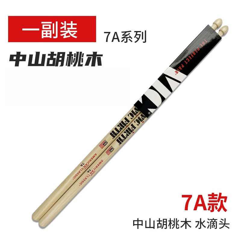 빅퍼스 드럼스틱 아메리칸 클래식 5A Classi American 히코리 스틱 11,900원