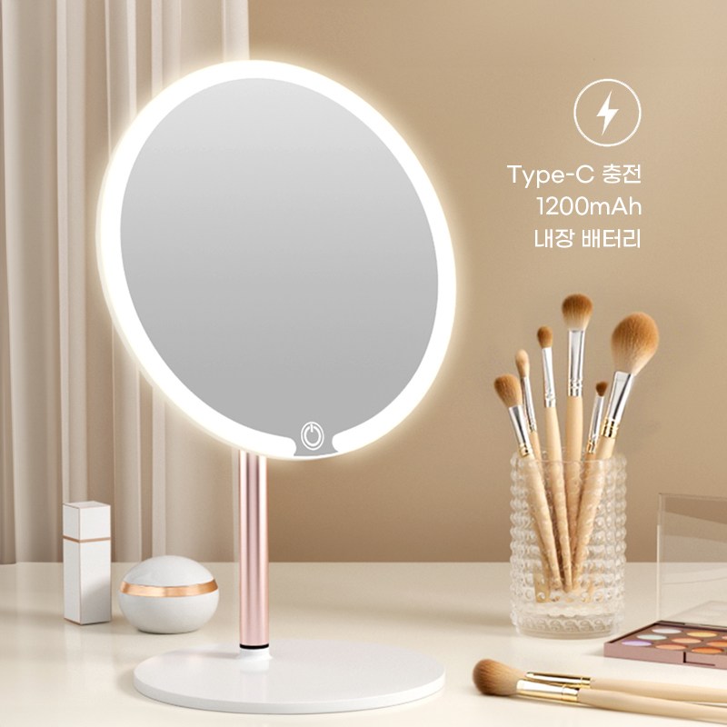 차르미콜 충전식 LED 조명 화장대 탁상거울 21cm, 아이보리화이트 18,800원