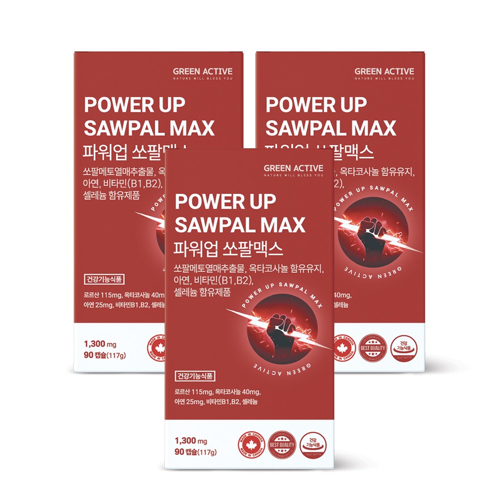 그린액티브 캐나다 파워업 쏘팔맥스 1300mg 옥타코사놀,아연 함유 90캡슐 192,000원