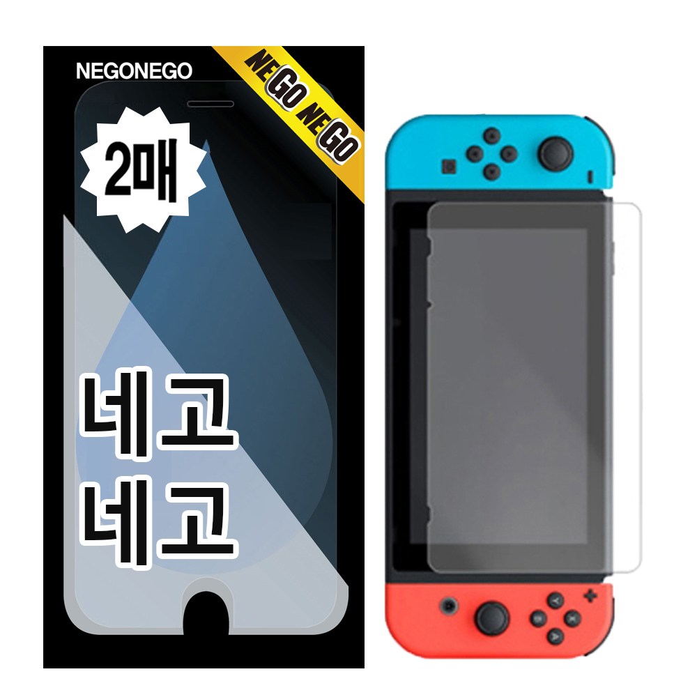네고네고 닌텐도 스위치 AR저반사고화질 강화유리 액정보호필름 2p, 투명, 1세트, 닌텐도스위치2 26,900원