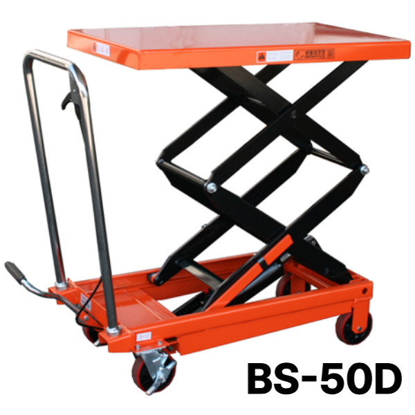 쌍용리프트 수동 이동식 테이블 리프트 2단형 BS-50D 500kg 유압 운반 트럭 카트 850,700원