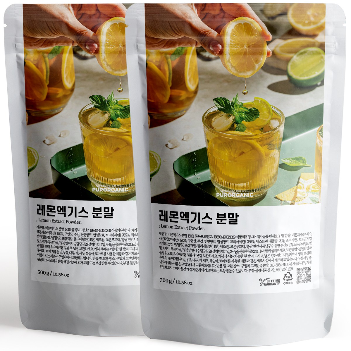 푸로가닉 미국산 레몬 엑기스 분말 가루, 2개, 300g 29,900원