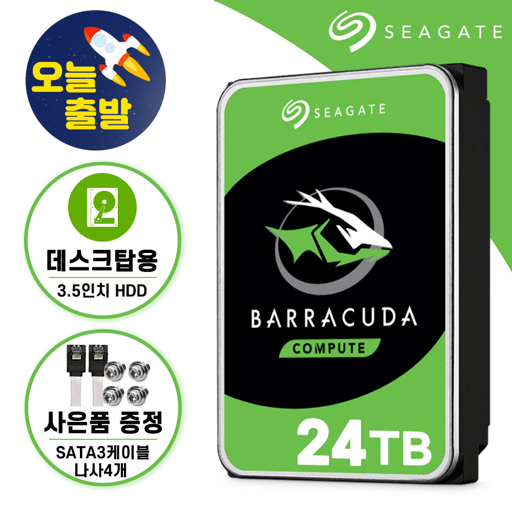 씨게이트 바라쿠다 24TB 3.5 HDD ST24000DM001 PC용 하드디스크, ST24000DM001, 24TB 949,000원