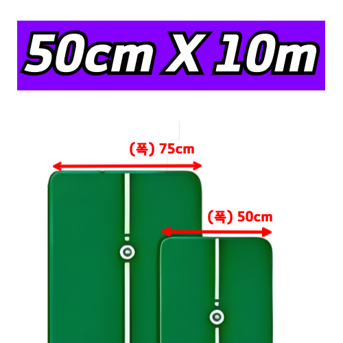 [맞춤형] 골프퍼팅매트 100% 국내맞춤제작 141,660원