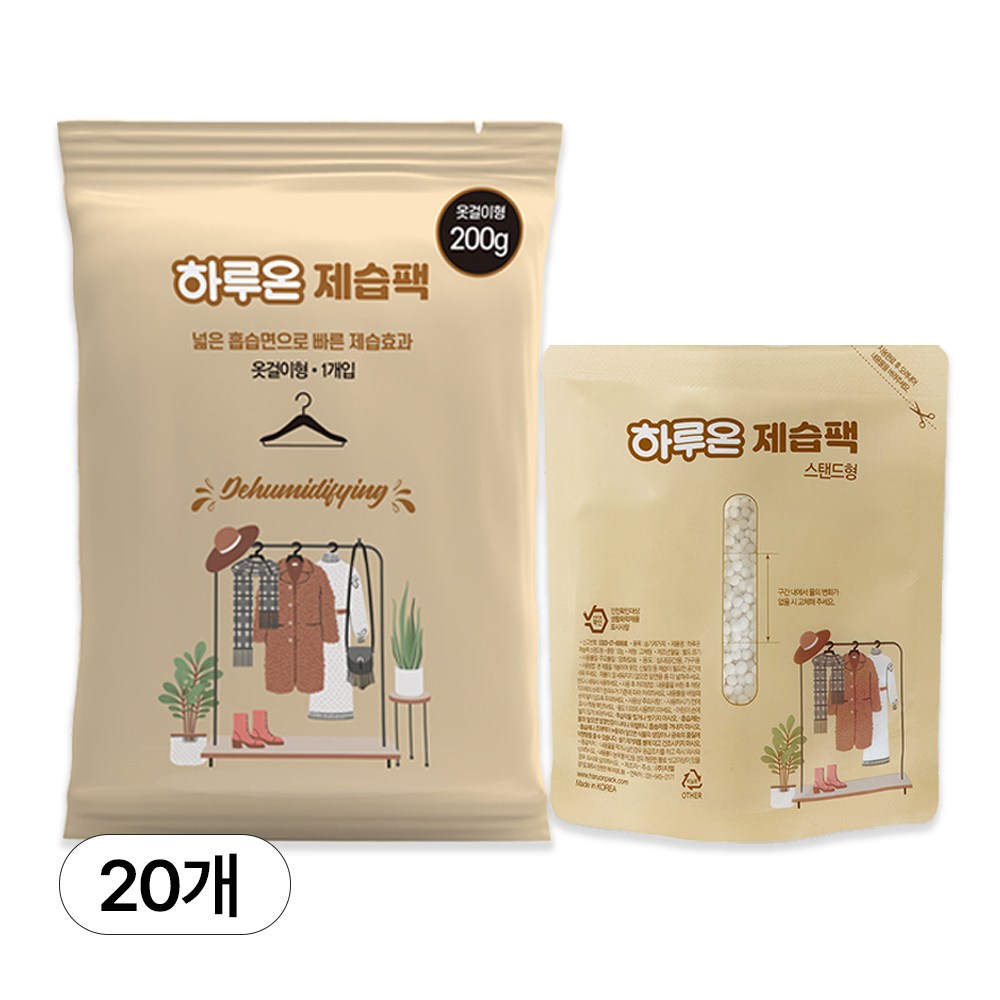 하루온 제습제 대용량 제습제 20개( 스탠드형 120g*10개+ 옷걸이형 200g*10개 )노랑 14,900원