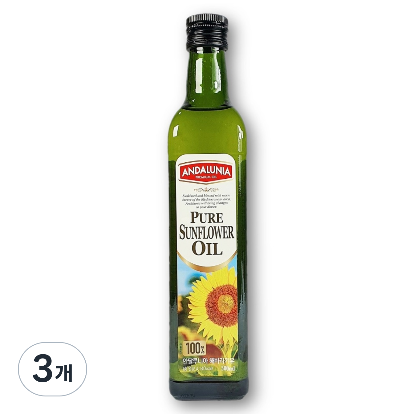 안달루니아 해바라기씨유, 3개, 500ml 15,300원