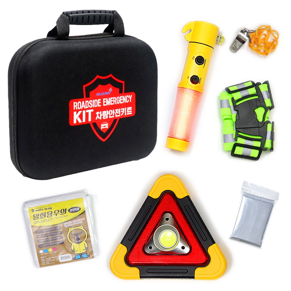 자동차 안전용품 올인원 선물세트 차량안전키트(차량삼각대, 안전경광봉, 반사띠, 호각) 29,500원