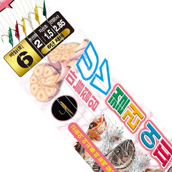 해동조구 HA-3048 마늘절임 UV컬러 어피 볼락 채비 열기 우럭 가자미 채비, 1개, 1개입 4,500원