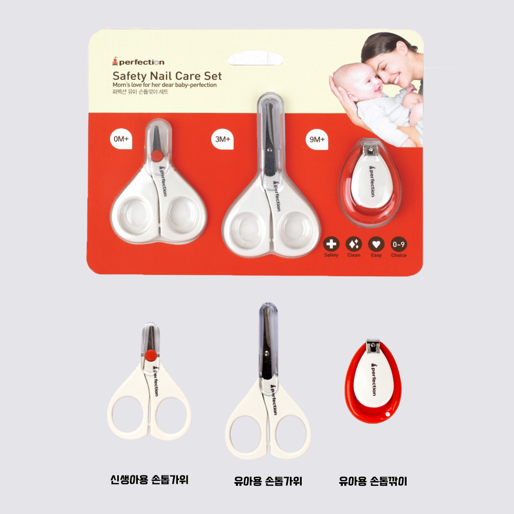 퍼펙션 신생아&유아 손톱깎이 세트, 3종세트, 1박스 6,000원