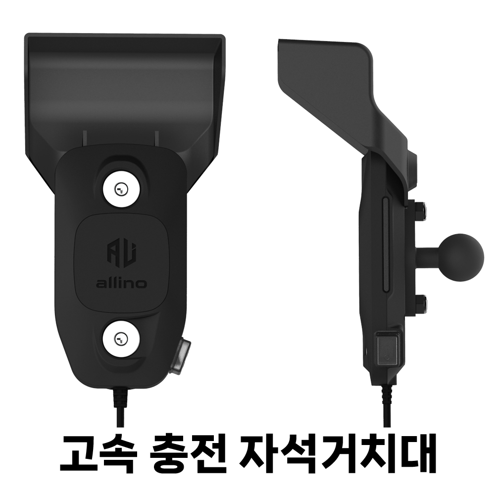 알리노 오토바이 자석거치대 고속충전 1구, 블랙 43,000원