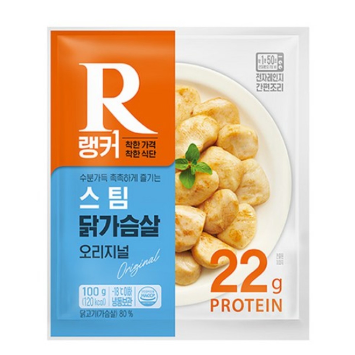 [랭킹닭컴] 랭커 스팀 닭가슴살 오리지널, 100g, 30개 50,100원