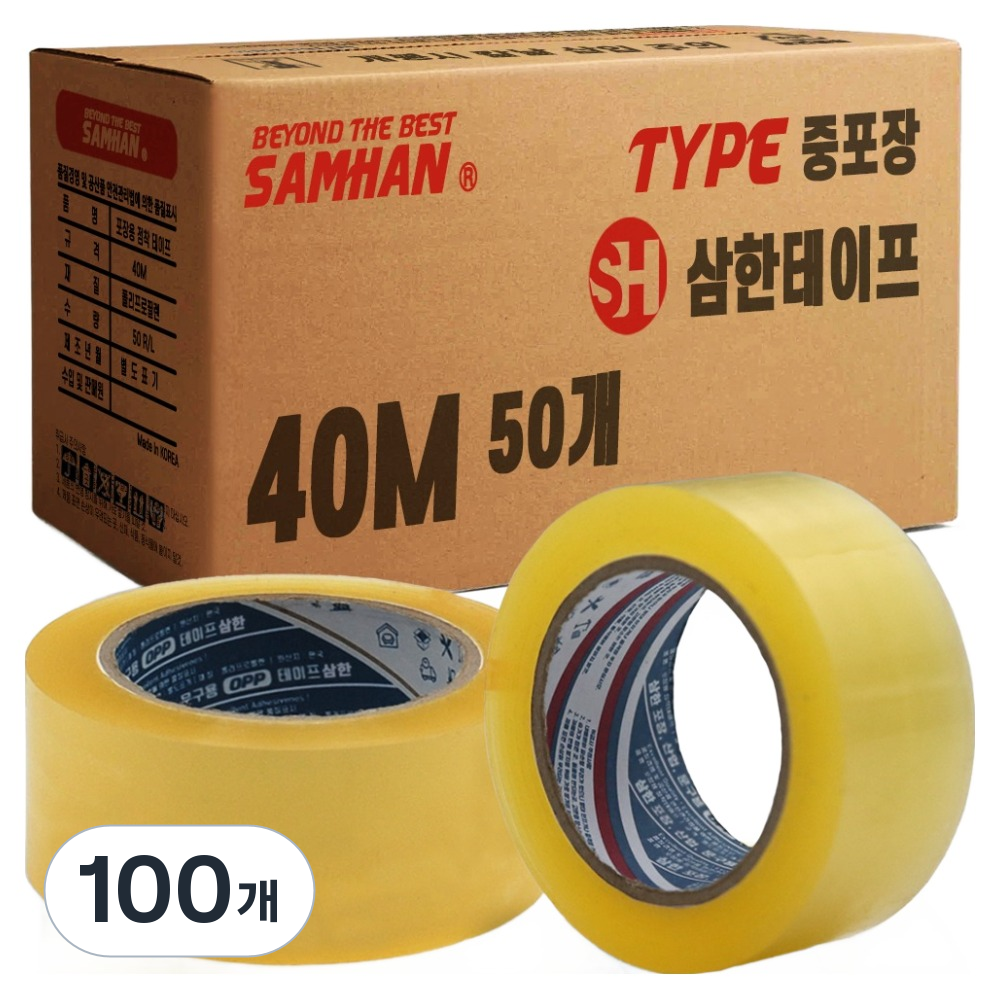 삼한테이프 OPP 중포장 테이프 40m 39,400원