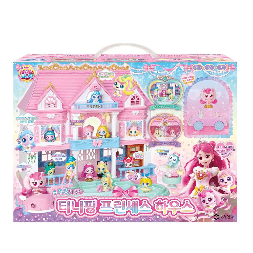 프린세스 캐치 티니핑 시즌6 티니핑 프린세스 하우스 소꿉 놀이 완구, 1개, 핑크외 99,000원