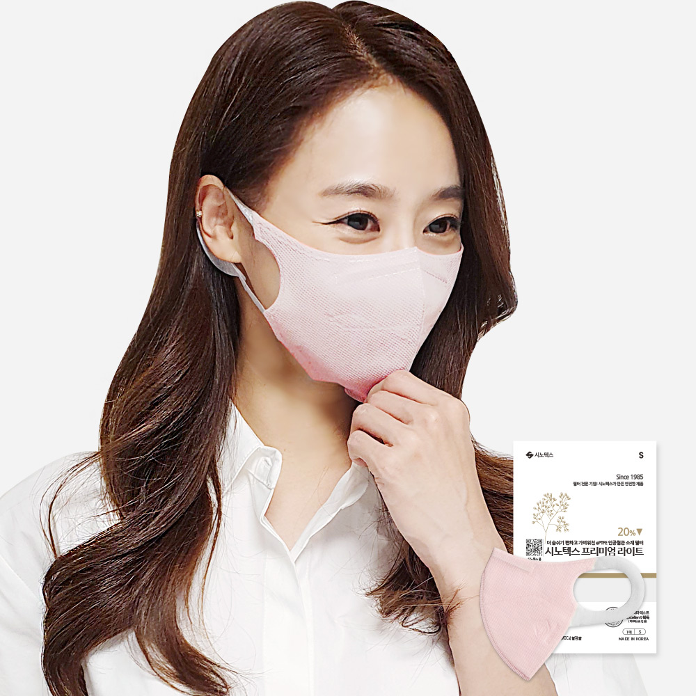 시노텍스 프리미엄라이트 완벽한 숨쉬기 편안함 마스크 중형, 현재가 37,500원