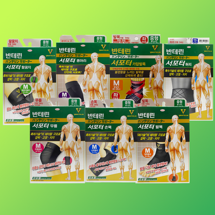 반테린코와 서포터 무릎/손목/발목/팔꿈치/종아리/허리 보호대 모음 16,350원