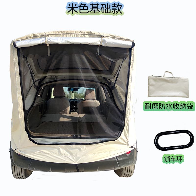 차박 꼬리 텐트 트렁크 도킹 SUV 차량용 카텐트 카크닉 차크닉 모기장 카니발 레이 79,400원