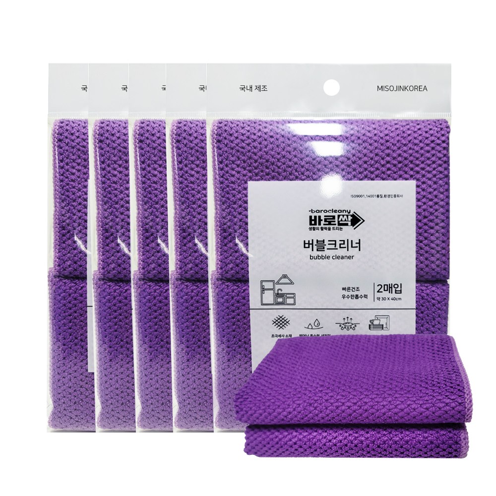 미소진 바둑판 크리너 30x40 다크블루, 5세트 12,000원