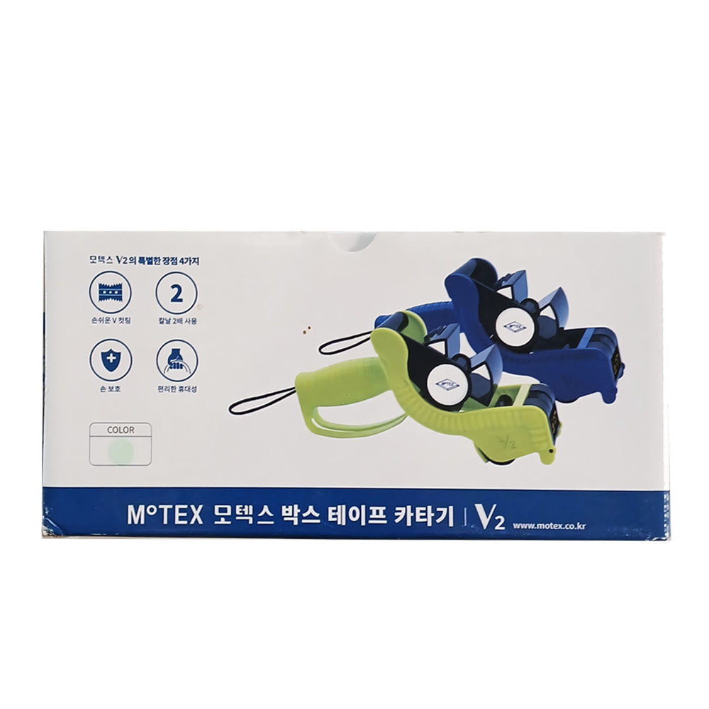 모텍스 박스테이프 카터기 V2 박스테이프커터기 디스펜서 12,500원
