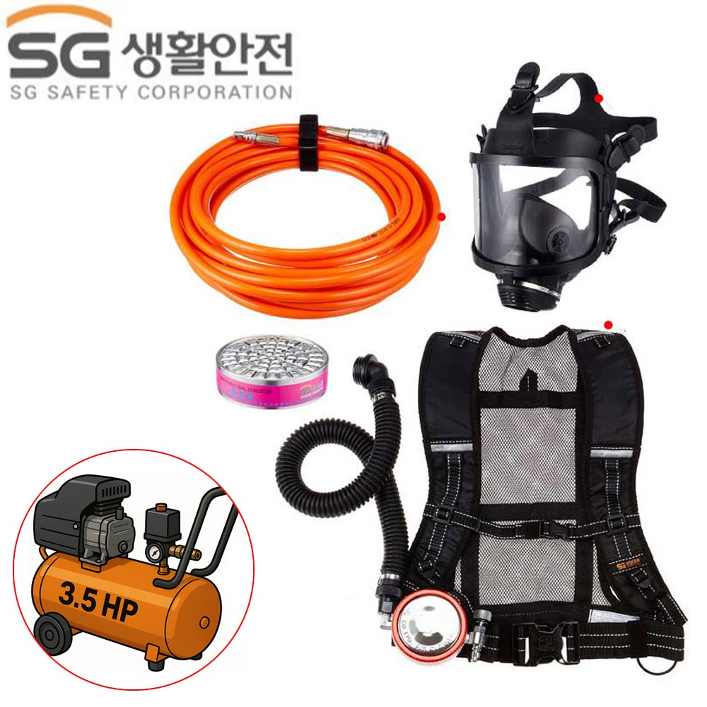[SG생활안전] 송기마스크(일정유량형) AL-5100/2C / 1인용세트 / 3.5마력 컴프레서포함 850,850원
