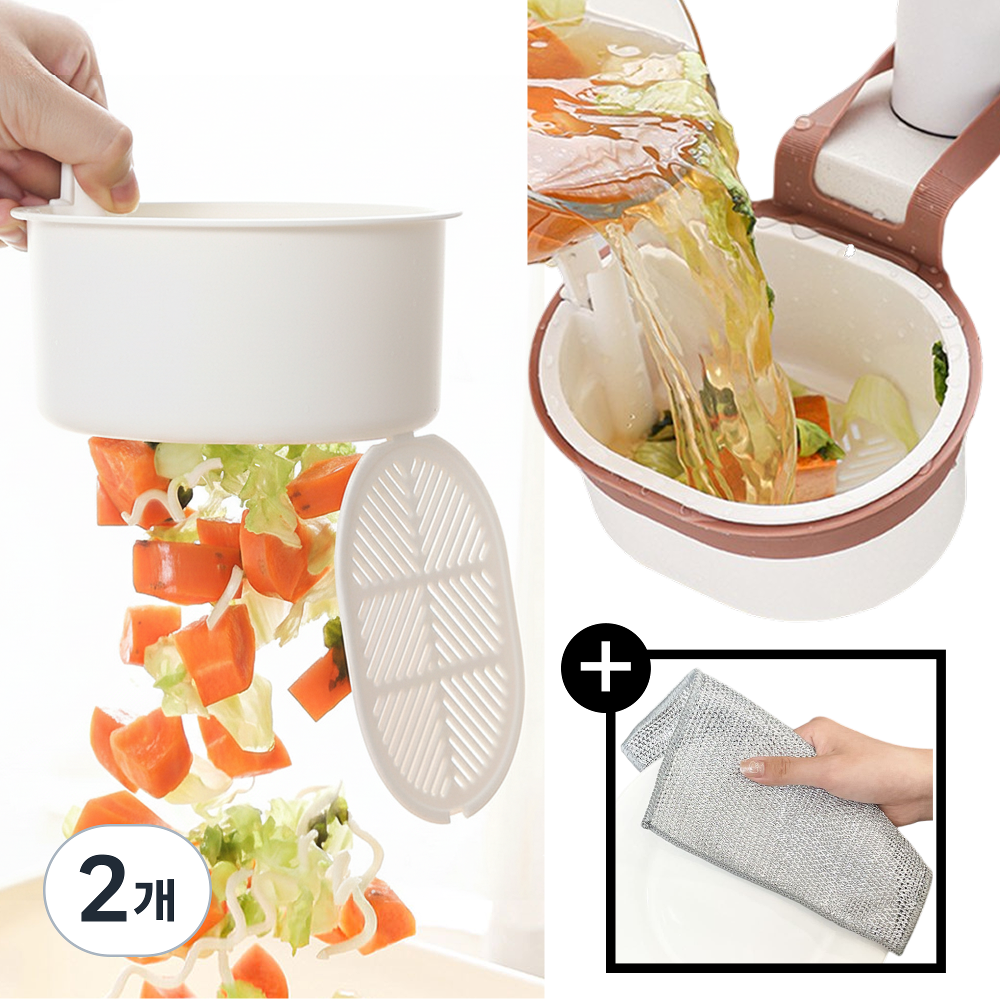 라네핏 싱크대용 원터치형 음식물 거름망 11,990원