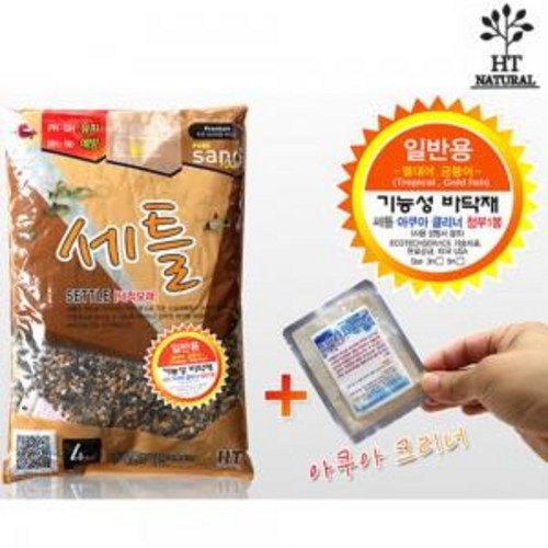 어항 꾸미기 수족관 수조 프리미엄 바닥재 4종류 4kg열대어 ,해수용 ,구피용 ,일반흑사 13,900원