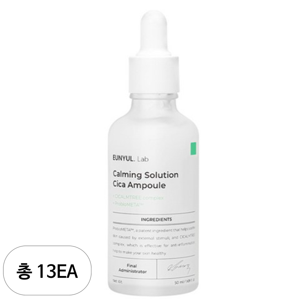 은율 랩 카밍 솔루션 시카 앰플 345,650원