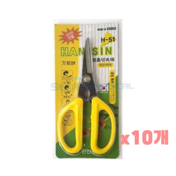 한신 원예용 꽃가위 H-51 가정용 화훼가위 36,800원