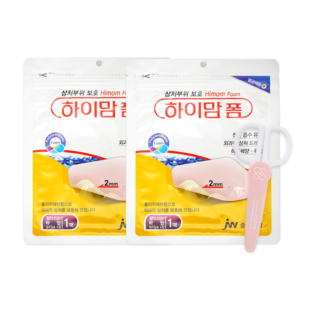 JW중외제약 하이맘폼 2mm 2개 + 반창고 닷컴 안전 가위 1개 14,500원