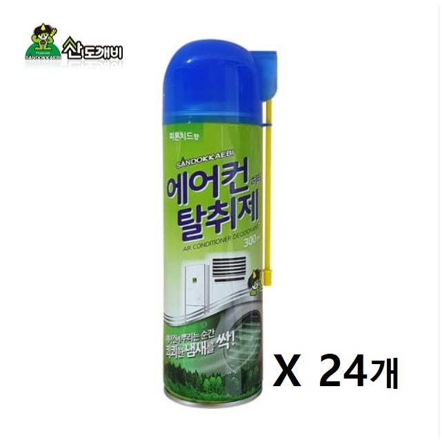 산도깨비 에어컨 히터 탈취제 피톤치드향 X 24개 74,500원