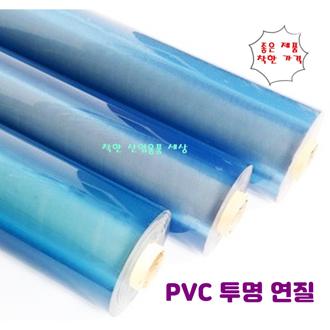 MK RUBBER 투명고무판 책상깔판 테이블매트 두께1mm 폭910mm 길이20M 롤 투명매트 아스테이지 153,600원