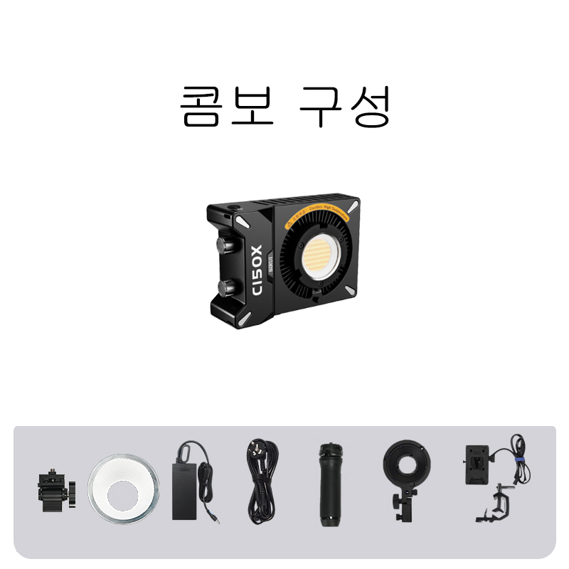 시루이 SIRUI C150X 포켓 촬영 조명 288,810원