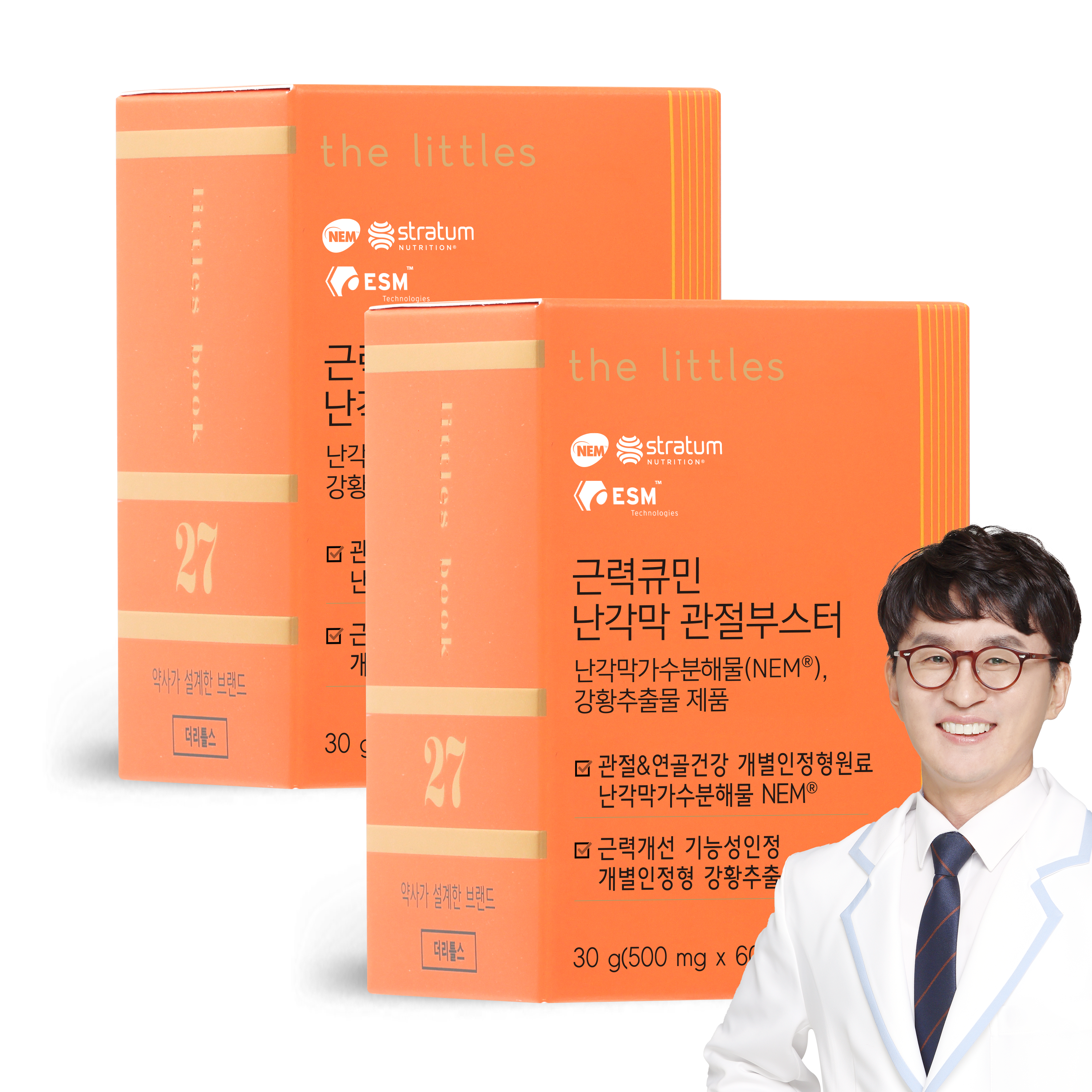 더리틀스 근력큐민 난각막 관절부스터 60캡슐 2개월분 2BOX, 2개, 60정 99,900원