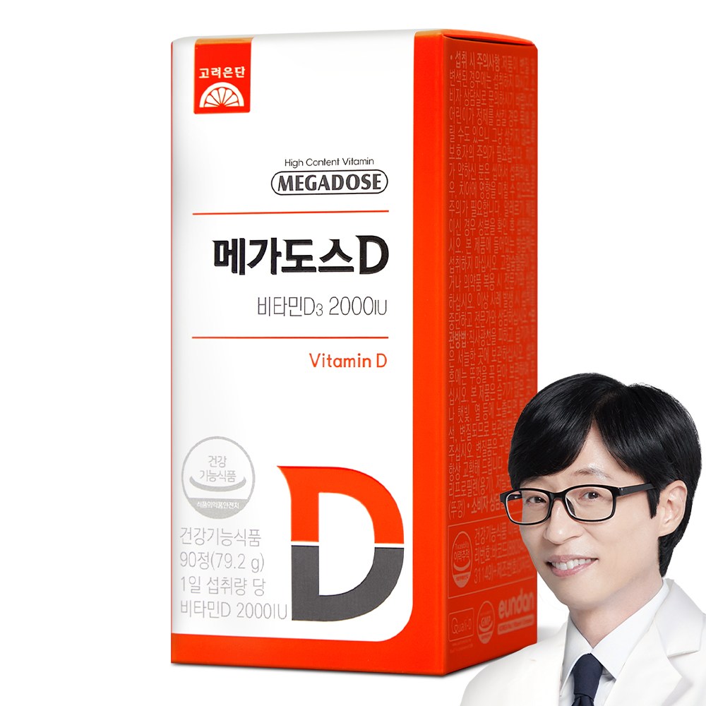 고려은단 메가도스D 비타민 10,900원
