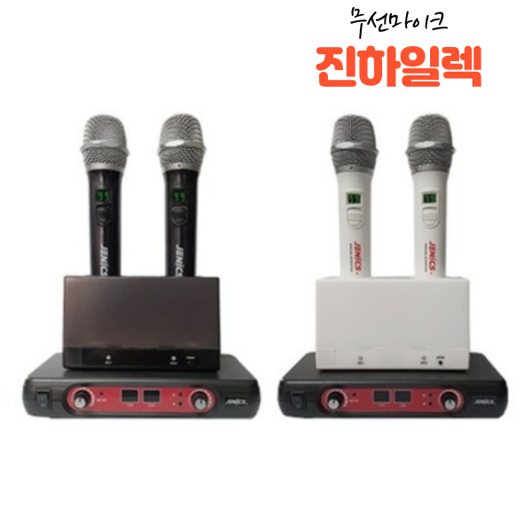 진하일렉 제닉스 K-60N 무선마이크 2채널 충전식 노래방 노래방기계 업소용 가정용, 블랙, K-60N 246,500원