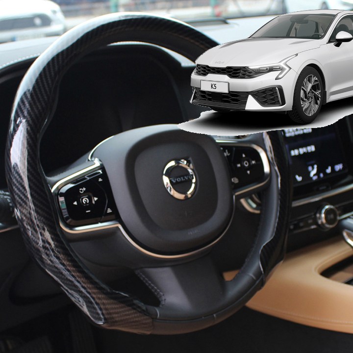 꾸러기점빵 더스타일 카본 슬림핏 고무냄새 없는 올시즌 핸들커버 K5 34,900원