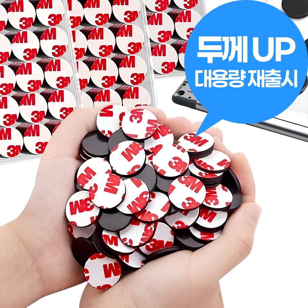 와일드 몬스터 3M 원형 자석 스티커 25mm, 20개 6,600원