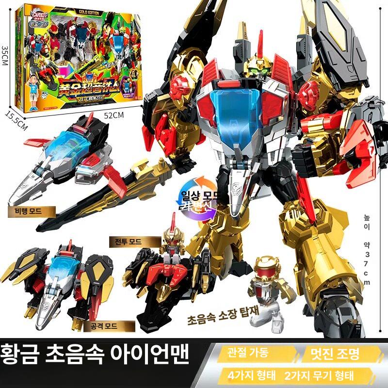 셀렉트하루 황금펜타스톰 황금특공대 합체 헬로카봇, 1개, 골든 에디션 울트라소닉 아이언맨 5종 147,600원