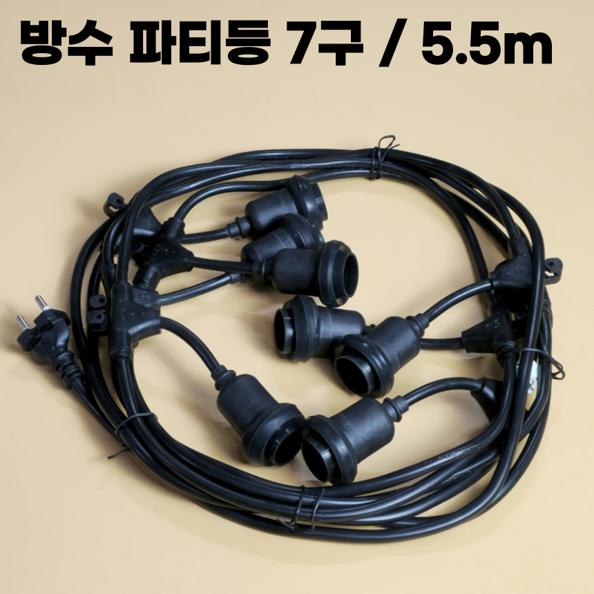 파티라이트 루프탑 감성 줄조명 오징어등 전구 캠핑 스트링라이트 7구 10구 20구 30구 40구, 1개, 블랙 29,900원