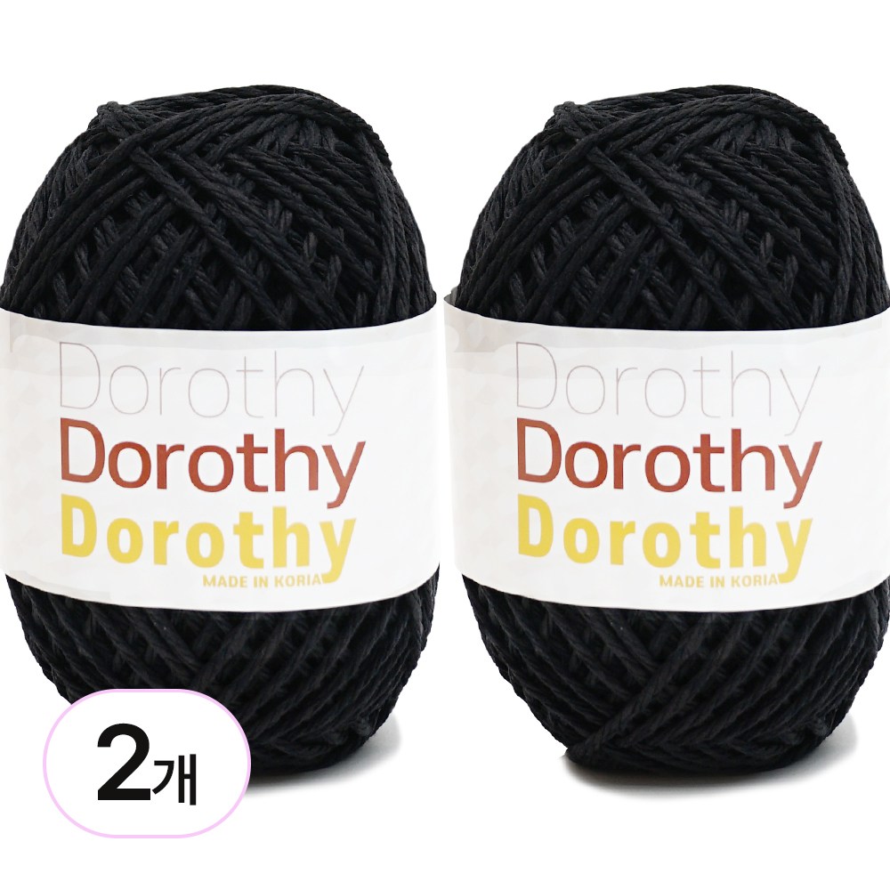 도로시 도로시실 (120g)x2볼, 35 블랙, 2개 38,000원