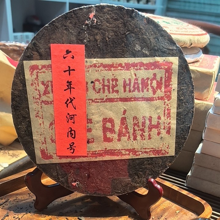 운남 보이차 명차 1960년대 이무정산 베트남 하내호 홍표 노생차 357g, 357g, 1 62,500원