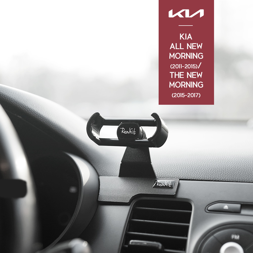 리얼핏 기아 모닝 2세대 (TA, 2011-2017) 올뉴모닝, 더뉴모닝 휴대폰 거치대, 1개, 메탈볼마운트 26,000원