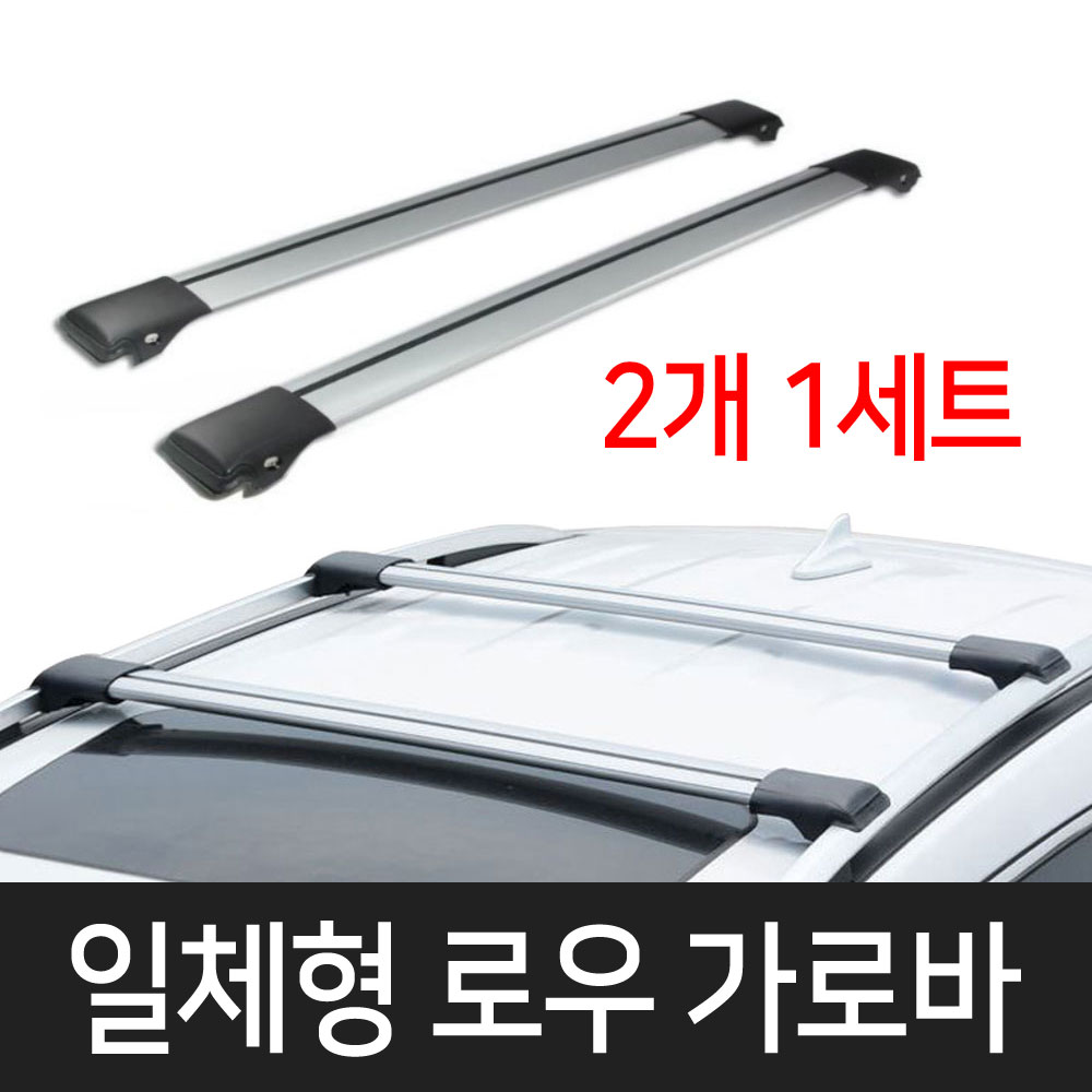 싸핑수입 자동차가로바 루프랙 루프캐리어 자전거 카약 캐리어 SUV 승용차 가로바 기본바 139,000원