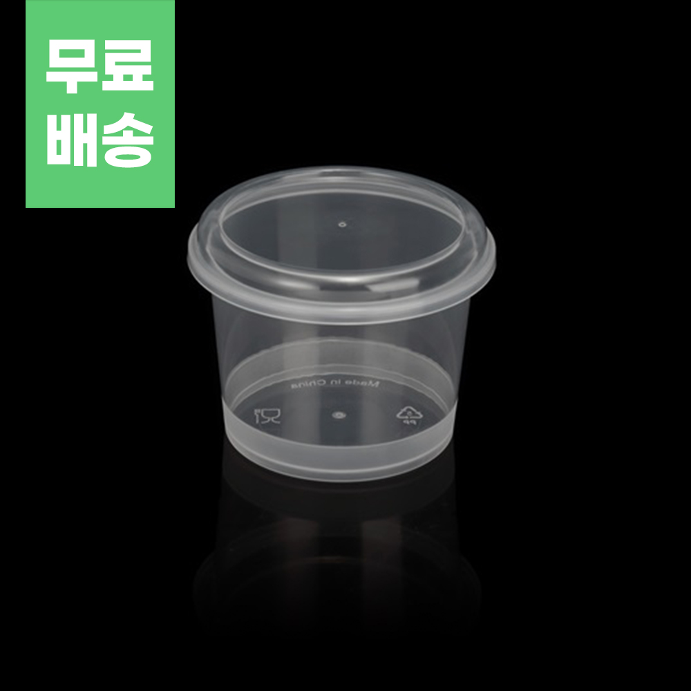 [BR] 디저트 간식 푸딩 용기+뚜껑 (170ml/GD-2036/투명/PS) 500개 세트 94,600원