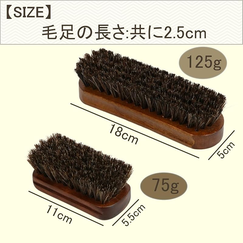 SCGEHA 말털브러쉬 구두닦이 대소 2개 세트 부드러운 솔 먼지떨이 흙때를 제거하다 양복의 손질 대소 2개 세트 34,660원