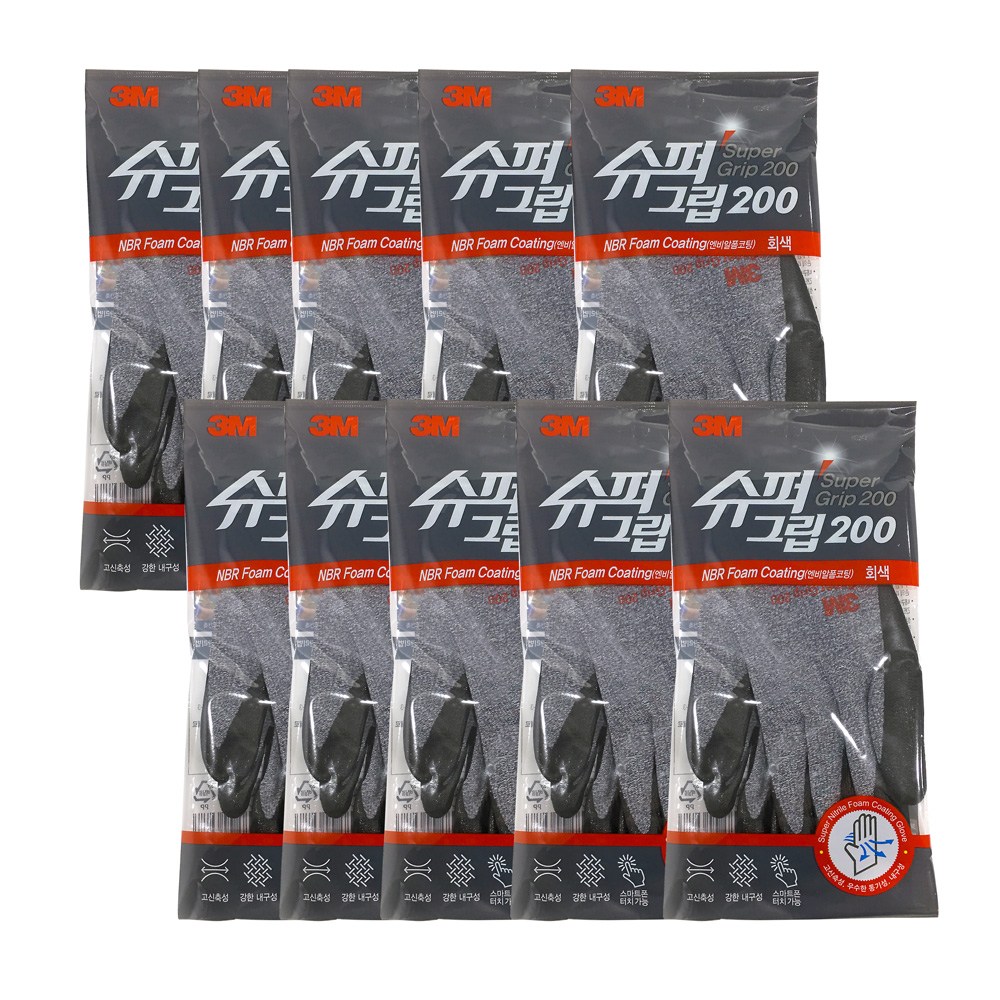 3M 슈퍼그립 200 그레이 작업코팅장갑 22,900원