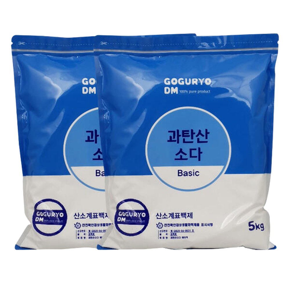 구연산 프리미엄 5kgx2개/10kg/세탁세제 주방세제 26,130원