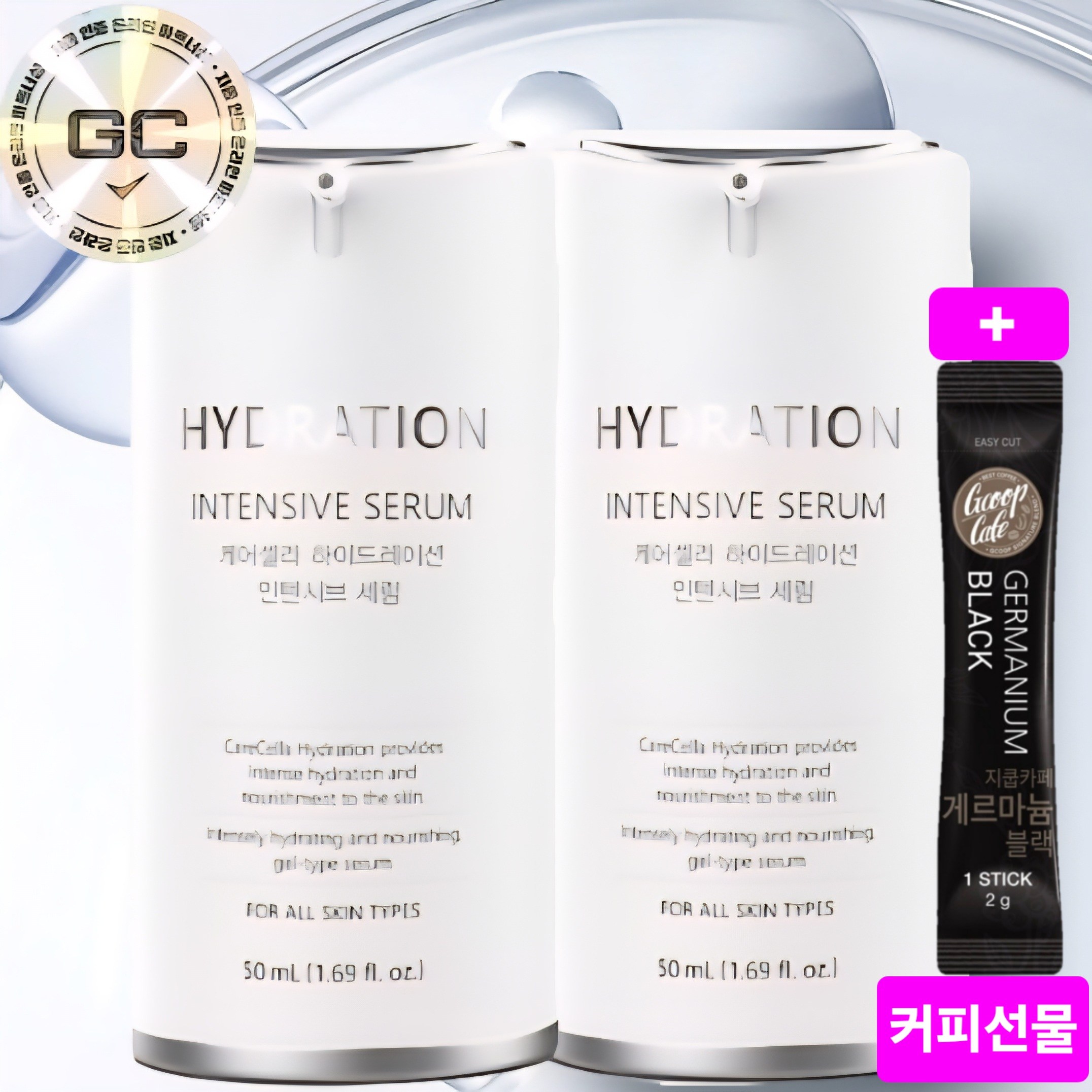 **감사선물**1+1 지쿱세럼 지쿱 케어셀라 하이드레이션 세럼 + 지쿱게르마늄커피 하나더드립니다 65,780원